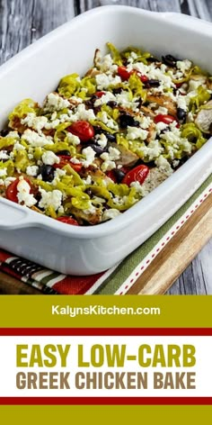 easy low - carb greek chicken bake in a white casserole dish