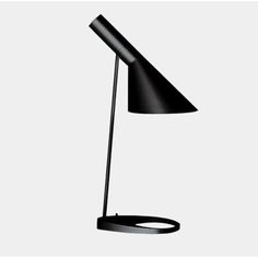 a black lamp on a white background with the light turned on and one arm extended