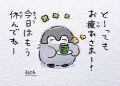 a drawing of a penguin holding a can of beer in it's mouth with chinese characters on the background