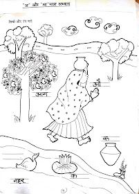 an image of a woman walking in the park with trees and flowers on it's side