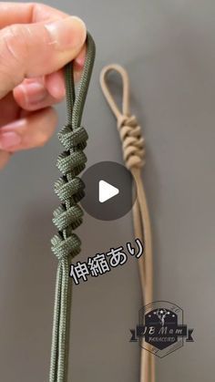 someone is holding the end of a rope