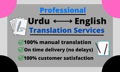 the words professional and english translation services are displayed above an image of a person's head