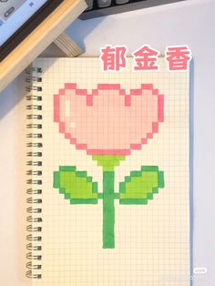 a notebook with an image of a pink flower on it and chinese writing in the background