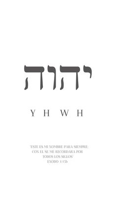 an image of the hebrew alphabet in black and white