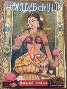 an old thai magazine with a woman holding a lit candle in her hand and the cover is