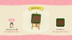 an animal crossing game screen with the character on it's easel and other items