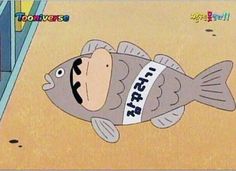 a cartoon fish with a name tag on it's chest, and the words fish are