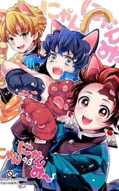 three anime characters with cats on their heads and one is pointing at the camera, while another