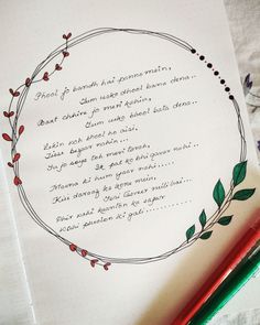 a handwritten poem in a circle surrounded by pencils and paper with writing on it