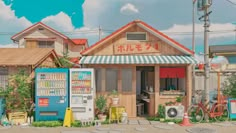 an image of a street scene with vending machines