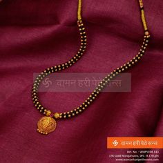 #Beauty of #Simplicity like never before... Mohanmala Gold Design, Gold Jewellery Collection, Jewellery Traditional, Beauty Of Simplicity, Gold Jewelry Outfits, Set Rings