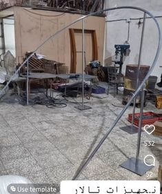 an outdoor area with furniture and other items in arabic writing on the wall, including chairs and tables