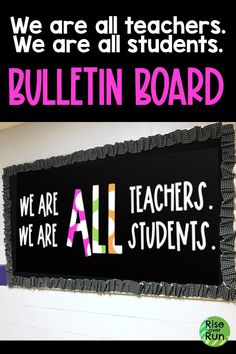 we are all teachers bulletin board with the words, we are all teachers bulletin board