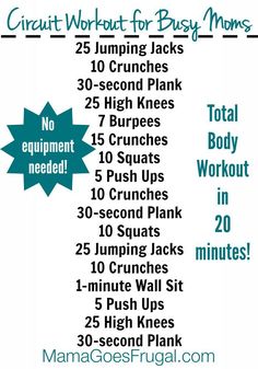 the 25 minute home workout for busy moms with free printable instructions on it