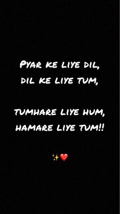 a black background with white text and a red heart on the bottom right corner that says, paa ke live dit dill kie live tum, tum, tummare live hum,