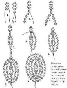 instructions to make beaded earrings