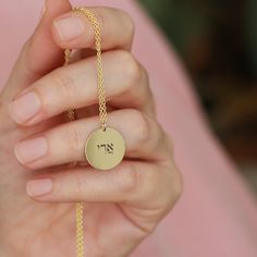 The Chiara necklace is a light gold round disc necklace that you just NEED. Wheather you wear it alone or stacked, with your another necklace or bare alone- it's perfect. Add a personal touch to your Chiara necklace with an engraved portrait of a loved one on one side and their name engraved on the opposite side. If you can dream it- we can make it happen. All features can be customized! Talk to us, we love making custom designs. Our jewelry is carefully handmade in our atelier Gold Coin Pendant, 6 Characters, Portrait Necklace, Gold Coin Necklace, Medallion Necklace, Gold Coin, Disc Necklace, Engraved Necklace, Coin Necklace