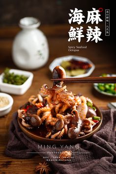 a bowl filled with food on top of a wooden table