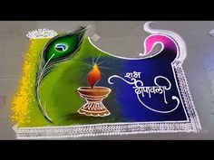 Experience the magic of Diwali through IRA rangoli | Diwali Special Rangoli | #diwali #diwalirangoli - YouTube Diwali First Day Rangoli, Diwali 2024 Rangoli, Diwali Rangoli Square, Rangoli For Diwali Competition, Diwali Special Rangoli Design Simple, Rangoli Ideas For Diwali Competition, Special Diwali Rangoli, New Diwali Rangoli Design, Rangoli In Diwali