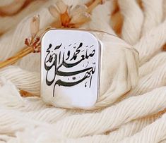 Hz Muhammad Salawat Islamic Calligraphy Arabic Shia Ring, Solid 925 Sterling Silver, For Men,  Shia Ahli Bayt Ahlul Bayt Weight 8 Grams, inside ring is hallow. Traditional Sterling Silver Signet Ring Gift, Traditional Silver Signet Ring As Gift, Traditional Silver Engraved Ring As Gift, Traditional Silver Engraved Ring Gift, Silver For Men, Calligraphy Arabic, Red Agate, Islamic Calligraphy, Signet Ring