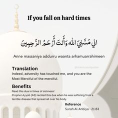 an islamic text with the words if you fall on hard times in english and arabic