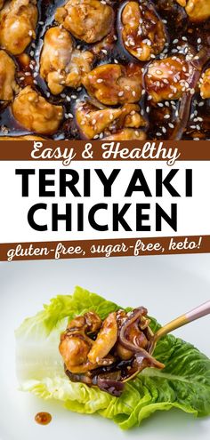 the recipe for teriyaki chicken is shown on a plate with lettuce