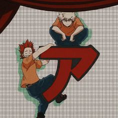 an animated image of two people on the letter p