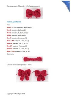 the instructions for crocheted bows are shown