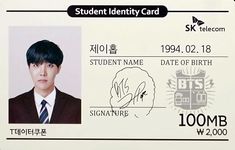 Student Identity Card, Bts Signatures, Bts School, Script Doctor, Printable Wall Poster, Sk Telecom, Delivery Pictures, Id Photo, Hoseok Bts