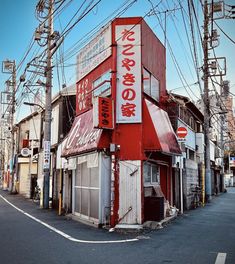 Small Buildings Architecture, Japanese Buildings Aesthetic, Buildings 2 Point Perspective, 2 Point Perspective Japanese City, Japanese Building Reference, Town Drawing Reference, 3 Point Perspective Drawing People, Japanese Street Reference, Two Point Perspective Reference