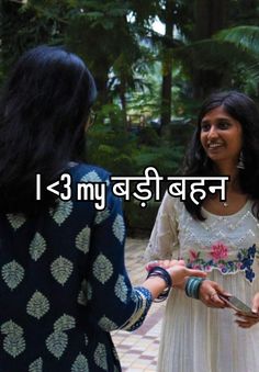 Desi girl
Badi behen
Sister
Kurti Desi Aesthetic Ig Story Captions, Period Problems Funny, Captions For Instagram Love, Looks Quotes, Short Instagram Quotes, Short Instagram Captions, Clever Captions, Good Insta Captions