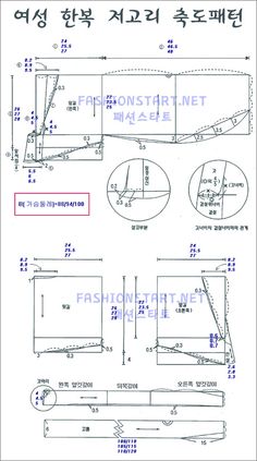 the diagram shows how to make a boat