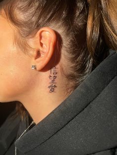 behind the ear tattoo, japanese writing, faith hope love Behind Ear Tattoo Small, Back Ear Tattoo, Small Neck Tattoos, Behind Ear Tattoos, Behind The Ear Tattoo, Girl Neck Tattoos, Side Neck Tattoo, Neck Tattoos Women, Petite Tattoos