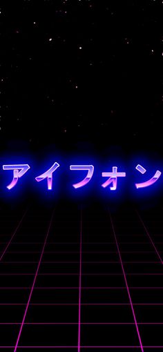 aesthetic japanese text wallpaper