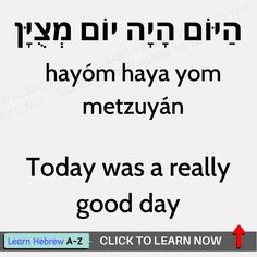 Hebrew Hebrew Learning, Hebrew Vowels