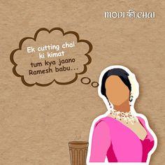 Chai Creative Ads, Chai Memes, Illustration Quotes Funny, Chai Tea Pics, Chai Poster, Chai Art, Food Quotes Funny, Chai Quotes, Bollywood Theme