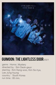 the poster for gumoon, the lightless door 2012