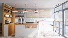 the interior of a coffee shop with lots of counter space and lights hanging from the ceiling