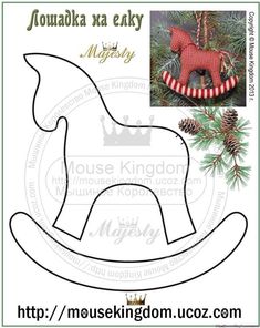 a paper toy rocking horse with pine cones on the top and an ornament hanging from