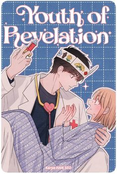 Revelation Of Youth, Aesthetic Manhwa, Love Manhwa, Manga Collection, Noragami, Gundam, Anatomy