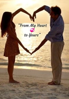 two people holding hands making a heart shape with the sun setting in the background and text from my heart to yours