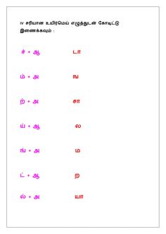 an image of some type of language that is in the form of letters and numbers