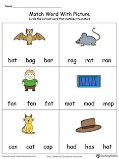 the words in this worksheet are for children to learn how to read and write