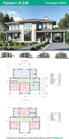 two story house plan with three floors and an open floor plan for the first level