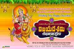 an advertisement for happy diwal festival with the image of lord gandapada