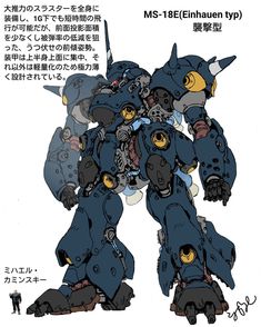 Gundam Illustration, Mech Suits, Big Robot, Gundam Design, Mecha Art, Mecha Design, Cyberpunk Rpg, Science Fiction Artwork, Mech Suit