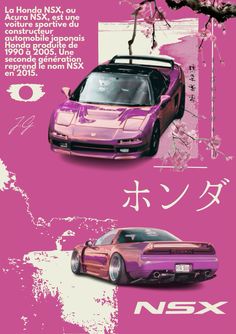 an advertisement for a car show with two cars in pink and purple colors on the front