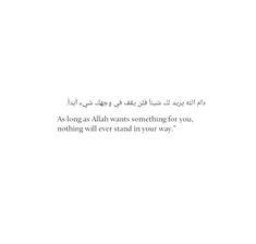 an arabic quote on white paper with the words,'as long as allah wants something for you, nothing will ever stand in your way