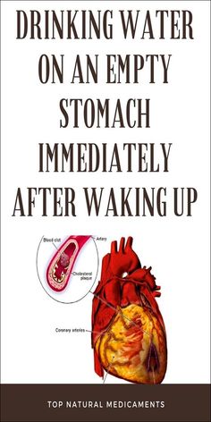 This Is What Happens If You Drink Water On An Empty Stomach Immediately After Waking Up! Coronary Arteries, Drinking Water, Wake Up, Drinks, Water