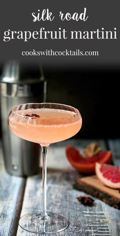 This grapefruit martini recipe is our version of a Silk Road cocktail that harnesses the exotic herbs and spices found in the gin, ginger, star anise and bitters to deliver a balanced cocktail with a silky finish.  An elegant martini that's also an easy cocktail to make which makes it a great cocktail for entertaining.  #cookswithcocktails #grapefruitmartini #martinirecipe #ginmartini #martini Grapefruit Cocktail Recipes, Grapefruit Martini, Hippie Juice, Grapefruit Cocktail, Citrus Cocktails, Easy Cocktail, Martini Recipe, Fruity Cocktails, Martini Recipes